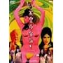 ����̖~�x�� �f���b�N�X�� [DVD]