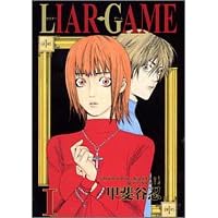 LIAR GAME (1) (�����O�W�����v�E�R�~�b�N�X)