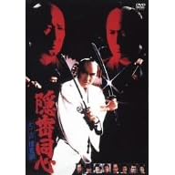 �B�����S ��]�ˑ{���� [DVD]