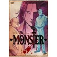 MONSTER DVD-BOX Chapter 3