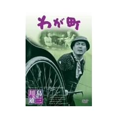 �킪�� [DVD]