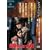 �c��̂��Ȃ����� [DVD]