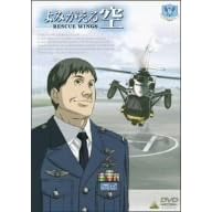 ��݂������-RESCUE WINGS-SPECIAL ���ʌ���� [DVD]