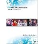 CUE DREAM JAMBOREE 2004 [DVD]
