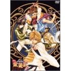����� ���z���`�ŗV�L [DVD]