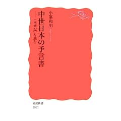 �������{�̗\�����\�g�����L�h��ǂ� (��g�V��)
