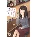 ��t�ڂɂ͑������� (FUTABA�ENOVELS)