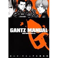 GANTZ/MANUAL (�����O�W�����v�R�~�b�N�X)