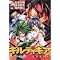 SRW+GGX+�R�X