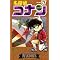 ���T��R�i�� Vol.3 (47-)