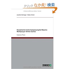 【クリックでお店のこの商品のページへ】Dynamische Contentanpassung Bei Massive Multiplayer Online Games: Joachim Fohringer, Tobias Fritsch: 洋書
