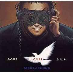 DOVE LOVES DUB