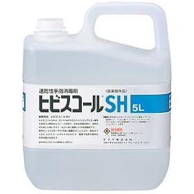 【クリックでお店のこの商品のページへ】サラヤ 速乾性手指消毒剤 ヒビスコール SH(医薬部外品)5リットル