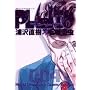 PLUTO 4 (�r�b�O�R�~�b�N�X)