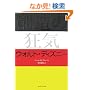 �n���̋��C �E�H���g�E�f�B�Y�j�[