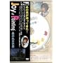 �{�u�E���X�g�W���C�E�I�u�E�y�C���e�B���O�h�u�X�̊ۑ������v [DVD]