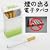 �։��O�b�Y�I�y���̏o��d�q�^�o�R�z�։��A���N�O�b�Y