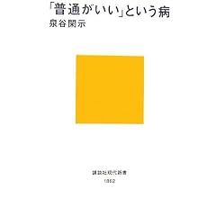 �u���ʂ������v�Ƃ����a~�u�����������ǂ��v10�u (�u�k�Ќ���V��)