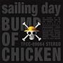 sailing day/���X�g�}��