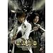��T<GARO> 6 [DVD]