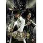 ��T<GARO> 6 [DVD]
