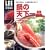 ��̓V����i�\�������ƁA�Ȃ�قǂ�������! (LEE CREATIVE KITCHEN)