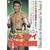 ���G�^�C���S���� ����� [DVD]