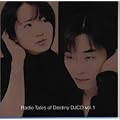 DJCD�u�e�C���Y�E�I�u�E�f�X�e�B�j�[�vVol.1