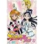 �ӂ���̓v���L���A Max Heart(4) [DVD]