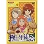 �ɏ㐶�k�� Vol.2 [DVD]
