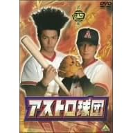 �A�X�g�����c ��l�� [DVD]