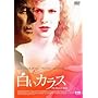 �����J���X �yDTS�X�y�V�����E�G�f�B�V�����z [DVD]