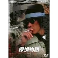 �T�㕨�� VOL.3 [DVD]
