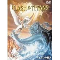 �^�C�^���̐킢 ���ʔ� [DVD]
