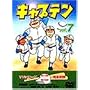 �L���v�e�� Vol.7 [DVD]