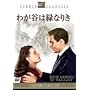 �킪�J�͗΂Ȃ肫 [DVD]