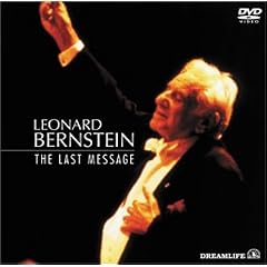 �o�[���X�^�C�� �Ō�̃��b�Z�[�W [DVD]