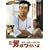 ���E�j�͂炢�� [DVD]