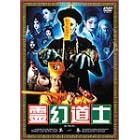 �쌶���m ���W [DVD]