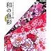�a�̐F��(����ǂ�) Vol.4<��>