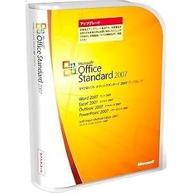 Microsoft Office 2007 Standard �A�b�v�O���[�h