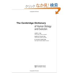 【クリックでお店のこの商品のページへ】The Cambridge Dictionary of Human Biology and Evolution: Larry L. Mai, Marcus Young Owl, M. Patricia Kersting: 洋書