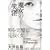 �����̏ΌE