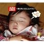 AZU�̃��W�I~�ŋߋC�ɂȂ邱�Ƃ̂���~