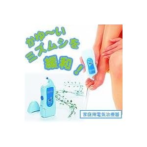 【クリックで詳細表示】家庭用電気治療器 ミズムシクン