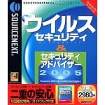 �E�C���X�Z�L�����e�B & �Z�L�����e�B�A�h�o�C�U�[ 2005 8000�{���菉�����K�C�h�u�b�N�t��