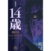 14�� (1) (���w�ٕ���)