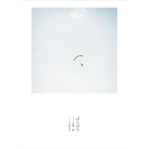 �΂�΂�(CD�t)