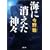 �C�ɏ������_�X (�o�t����)