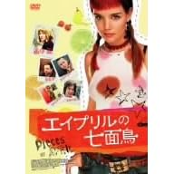 �G�C�v�����̎��ʒ� [DVD]